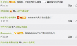 娱乐圈吃瓜爆料文本下载,揭秘明星背后的故事与真相