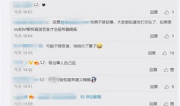 吃瓜爆料每日更新在线观看,实时追踪娱乐圈热点事件